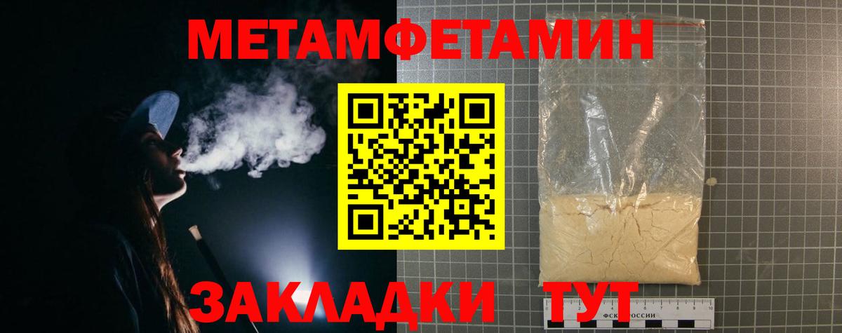 АМФ Premium Волжский