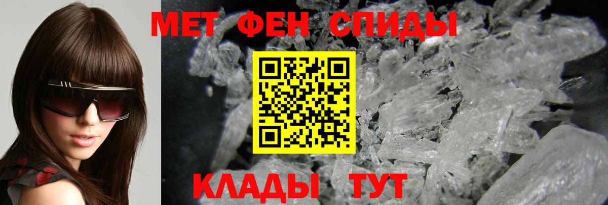 АМФЕТАМИН Premium  АМФЕТАМИН  Волжский  мега рабочий сайт  Вход с VPN 