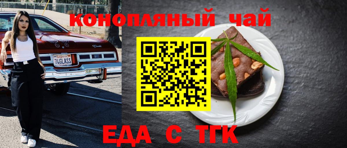 Гашиш  ЭКСТАЗИ  COCAIN  Вход с VPN  Продажа наркотиков  Мефедрон кристаллы  Волжский  Бошки Шишки  Гашиш 