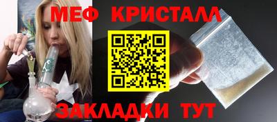 2c-b Гусь-Хрустальный