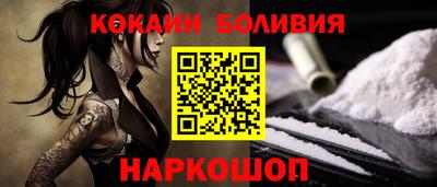 индика Гусиноозёрск