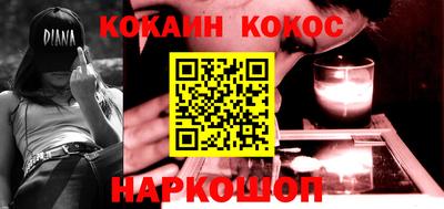 индика Гусиноозёрск