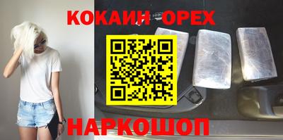 2c-b Гусь-Хрустальный