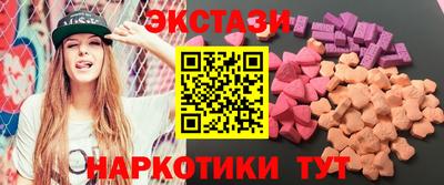 индика Гусиноозёрск