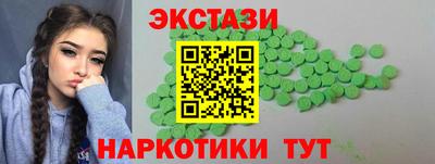 индика Гусиноозёрск