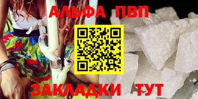 индика Гусиноозёрск