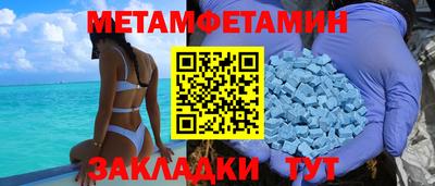 индика Гусиноозёрск