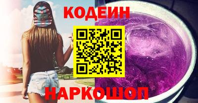 2c-b Гусь-Хрустальный
