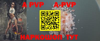 индика Гусиноозёрск