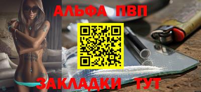 индика Гусиноозёрск