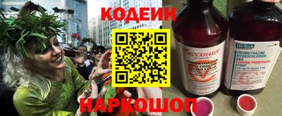 2c-b Гусь-Хрустальный