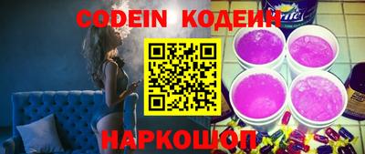 2c-b Гусь-Хрустальный