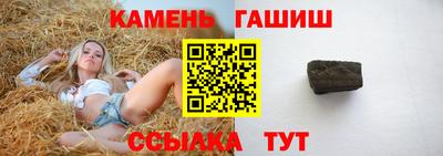 индика Гусиноозёрск