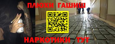 2c-b Гусь-Хрустальный