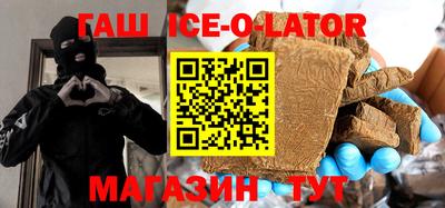 2c-b Гусь-Хрустальный