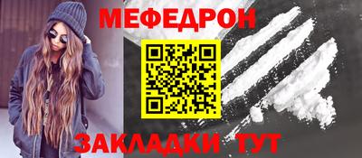2c-b Гусь-Хрустальный
