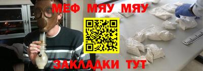индика Гусиноозёрск