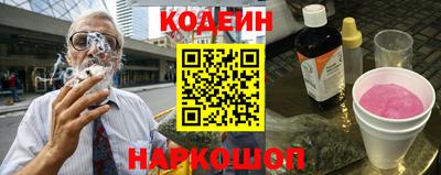 2c-b Гусь-Хрустальный