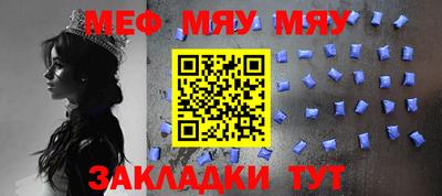 2c-b Гусь-Хрустальный