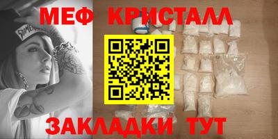 2c-b Гусь-Хрустальный