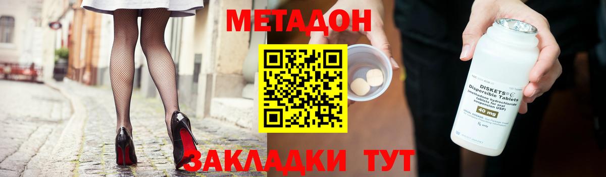 APVP Волжский