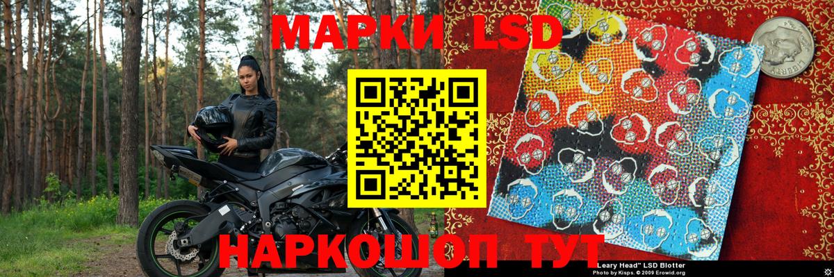 Марки NBOMe 1,5мг  Вход с VPN  Волжский 
