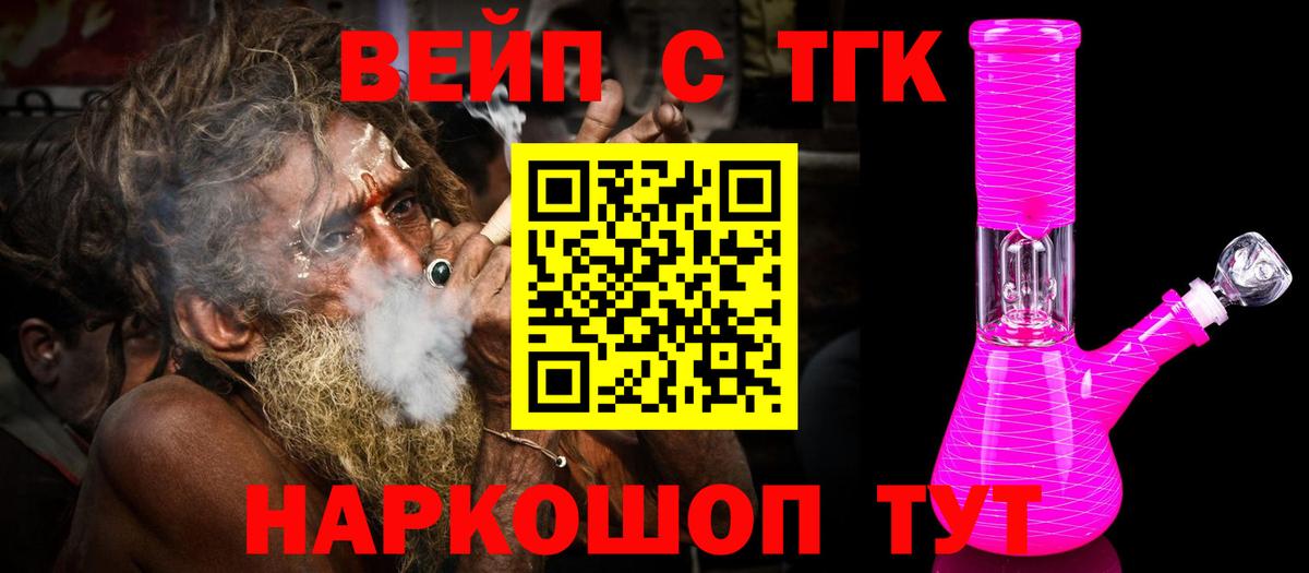 Дистиллят ТГК Wax Волжский